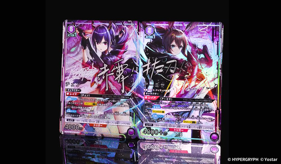 アークナイツ Vol.2 【EX11BT】