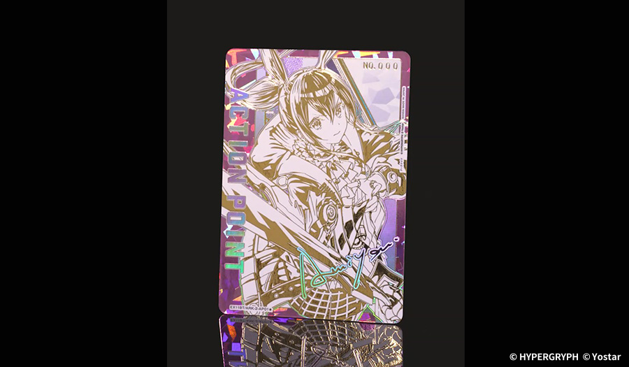 アークナイツ Vol.2 【EX11BT】