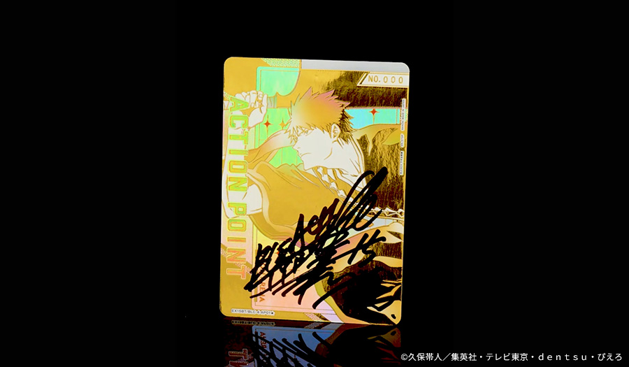 BLEACH 千年血戦篇【EX15BT】【UA01DC】