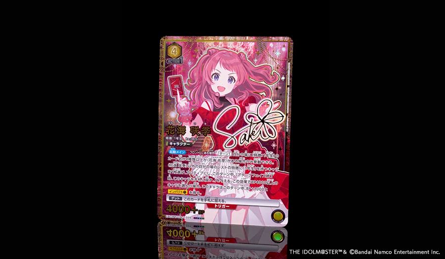 ブースターパック 学園アイドルマスター Vol.2【EX13BT】