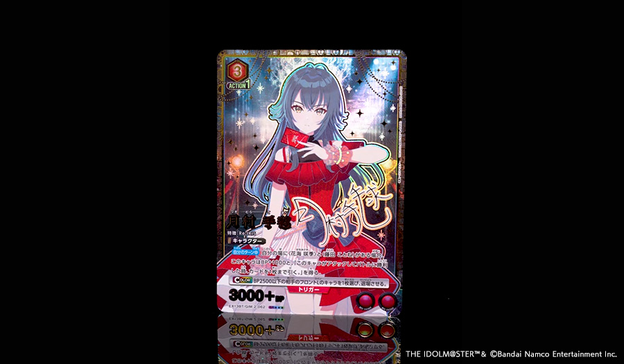 ブースターパック 学園アイドルマスター Vol.2【EX13BT】