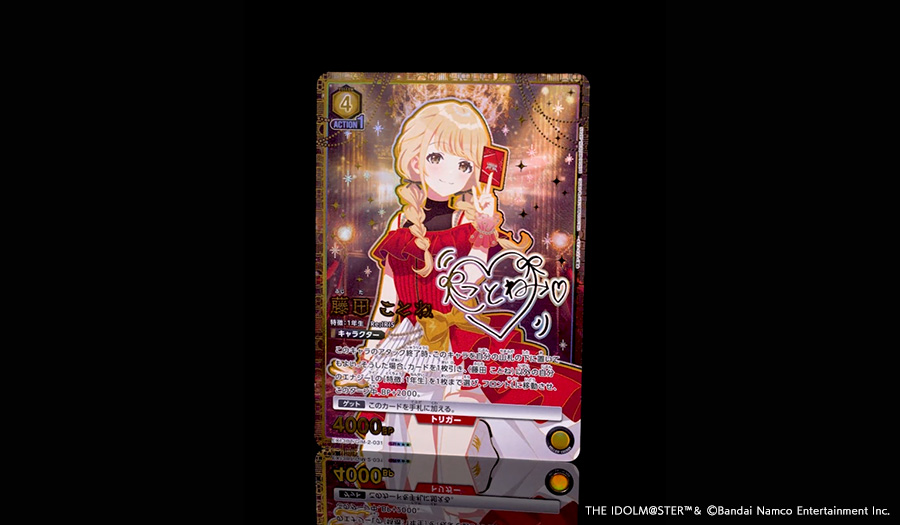 ブースターパック 学園アイドルマスター Vol.2【EX13BT】