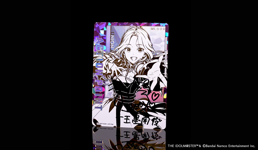 ブースターパック 学園アイドルマスター Vol.2【EX13BT】