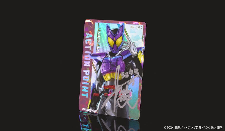 ブースターパック 仮面ライダー Vol.2 【EX12BT】