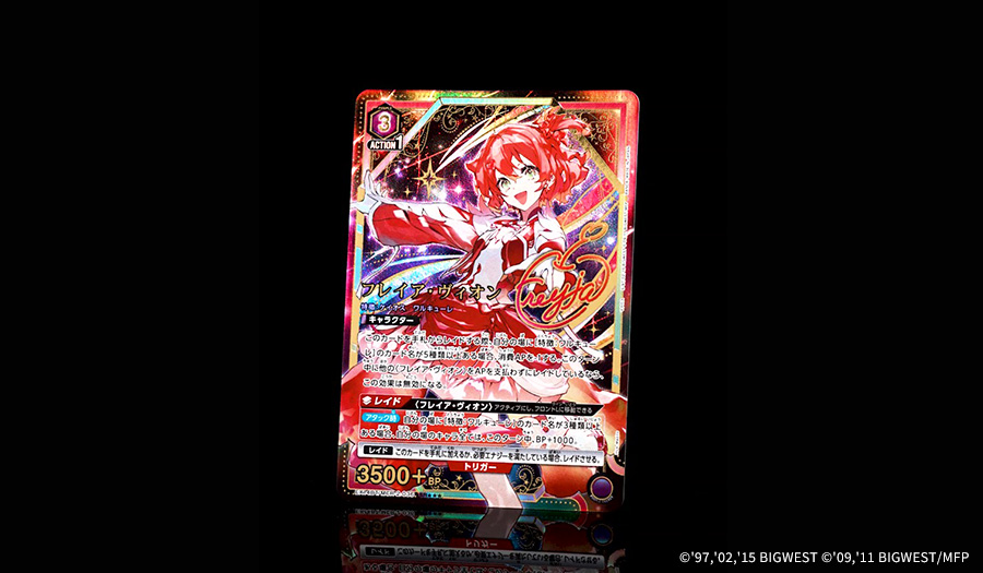 ブースターパック ｢マクロス｣シリーズ Vol.2【EX14BT】