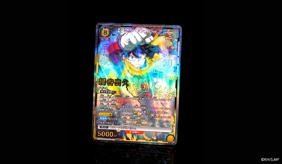 ブースターパック 僕のヒーローアカデミア Vol.2 【EX06BT】