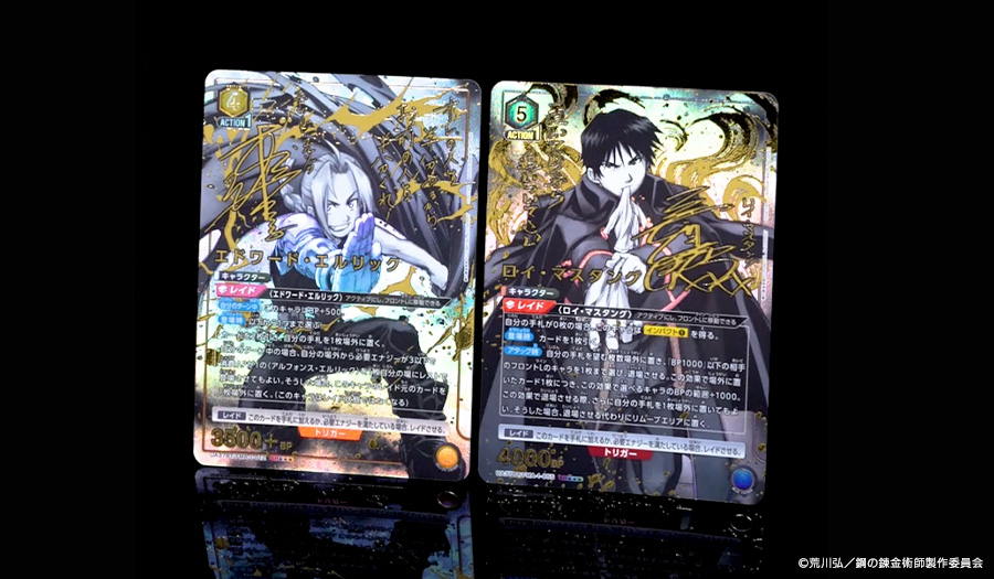 鋼の錬金術師 FULLMETAL ALCHEMIST【UA37BT】