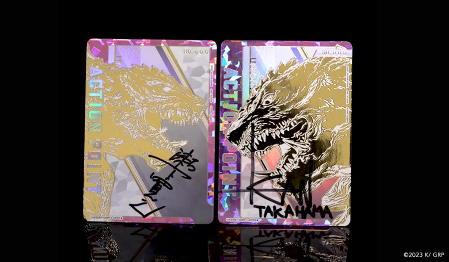 ブースターパック GAMERA -Rebirth- 【UA22BT】