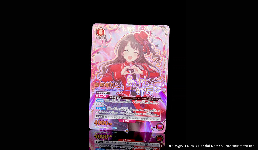 ブースターパック アイドルマスター シンデレラガールズ【UA55BT】