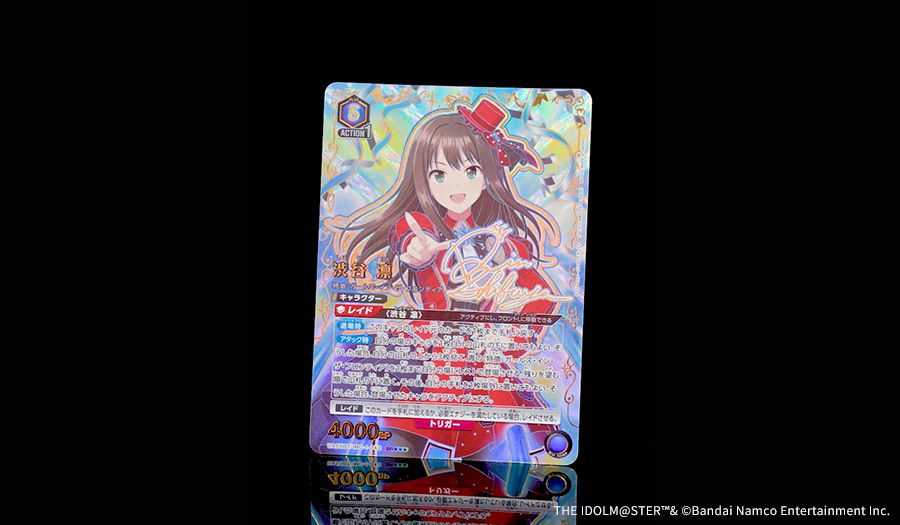 ブースターパック アイドルマスター シンデレラガールズ【UA55BT】