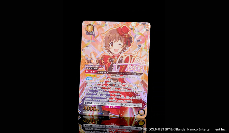 ブースターパック アイドルマスター シンデレラガールズ【UA55BT】