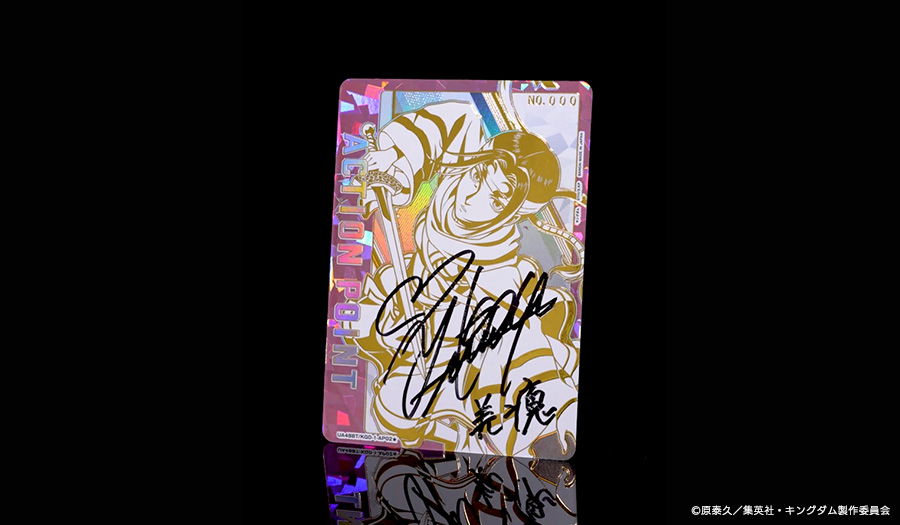 ブースターパック キングダム【UA48BT】