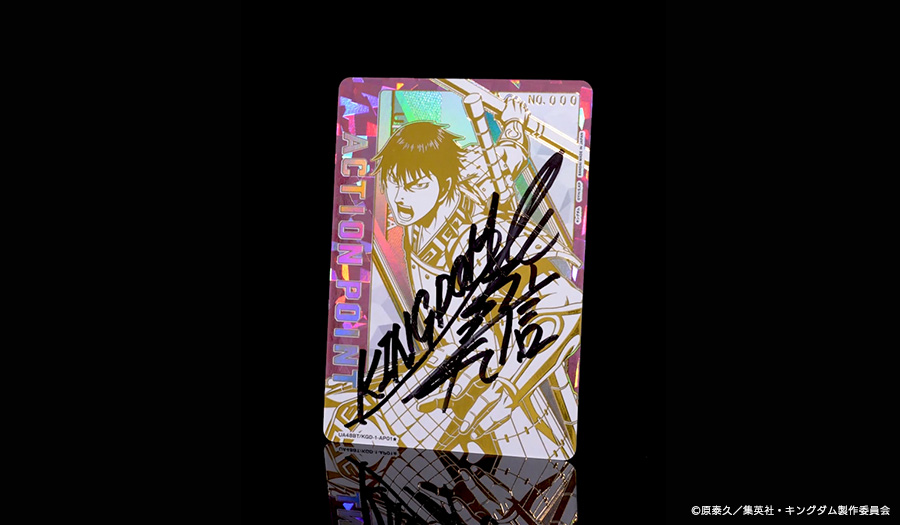 ブースターパック キングダム【UA48BT】