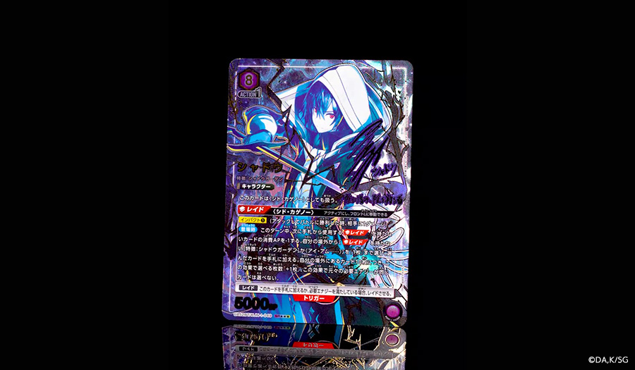 ブースターパック 陰の実力者になりたくて！【UA52BT】