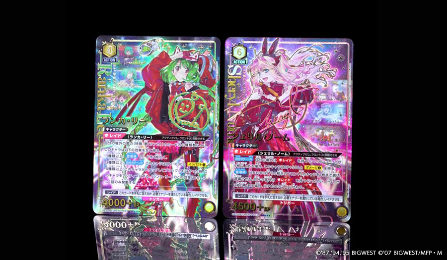 「マクロス」シリーズ 【UA36BT】