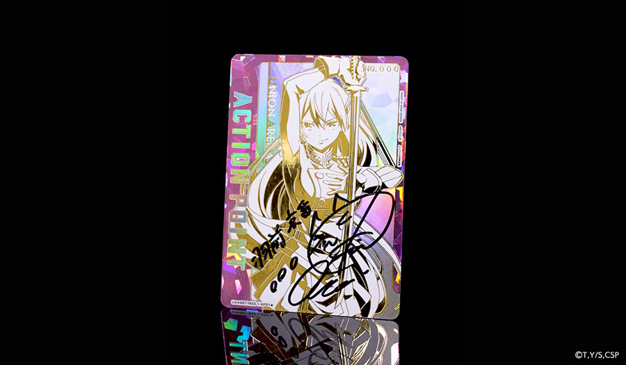 ブースターパック 魔都精兵のスレイブ【UA49BT】