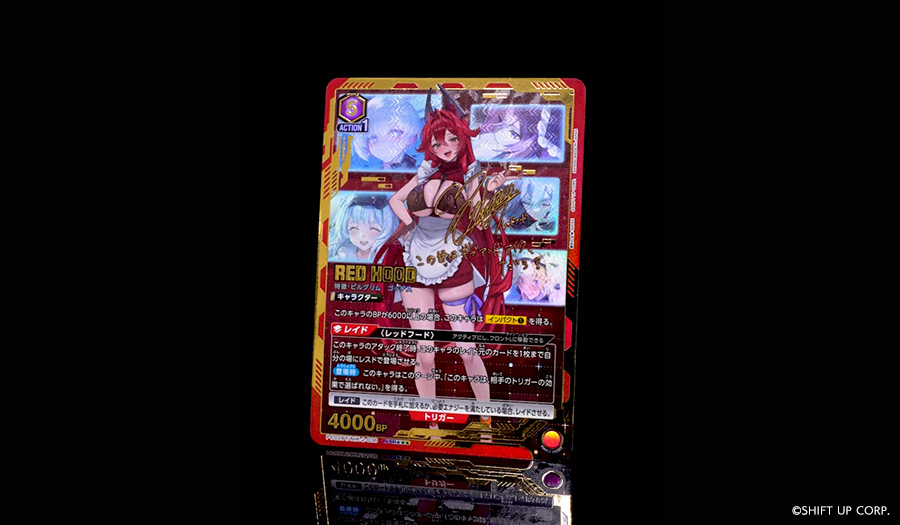 プレシャスブースターパック 勝利の女神：NIKKE【PC02BT】