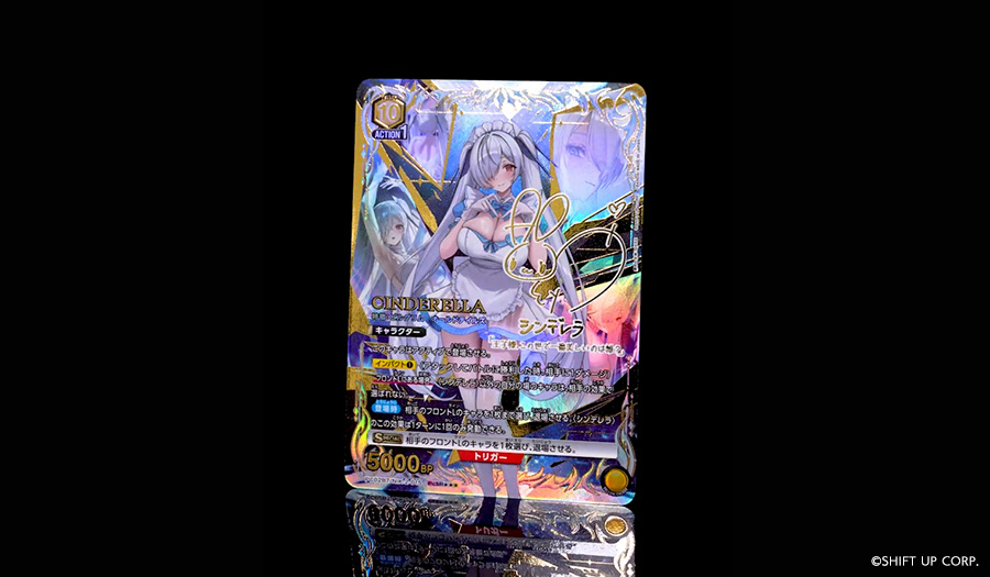 プレシャスブースターパック 勝利の女神：NIKKE【PC02BT】