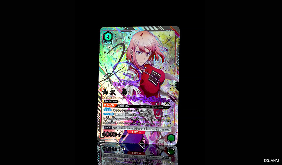 ブースターパック 俺だけレベルアップな件【UA51BT】