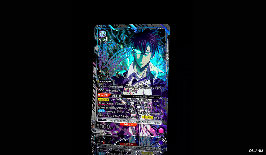 ブースターパック 俺だけレベルアップな件【UA51BT】