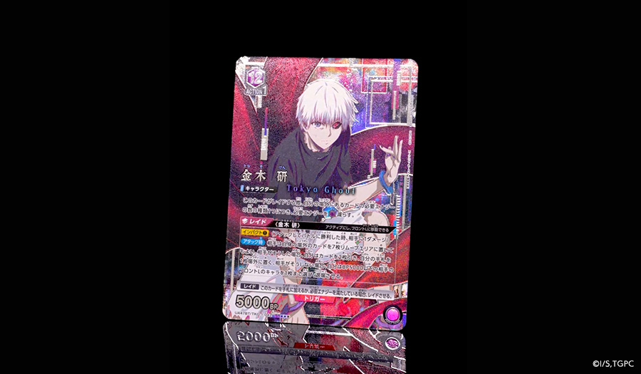 「東京喰種トーキョーグール」シリーズ【UA47BT】