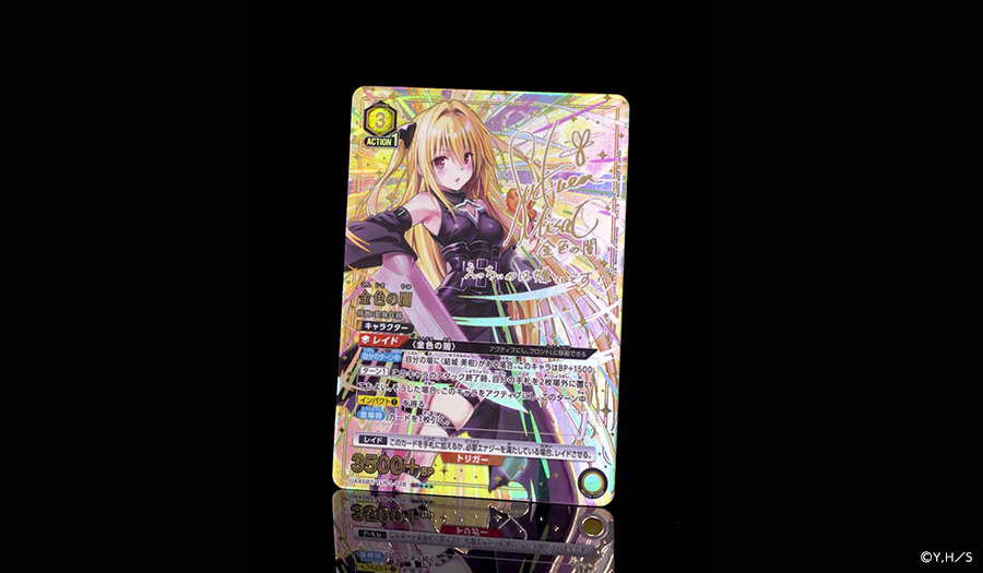 To LOVEる-とらぶる- Memory of Heroines 【UA45BT】