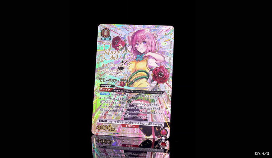 To LOVEる-とらぶる- Memory of Heroines 【UA45BT】