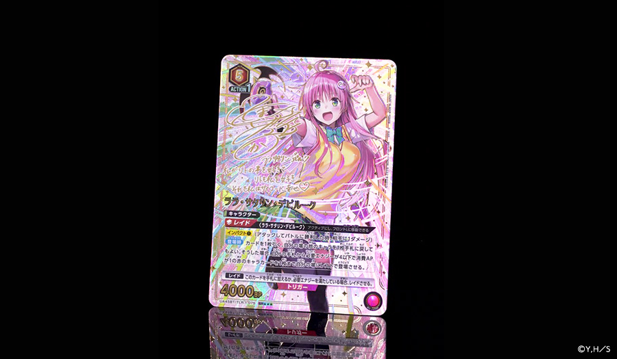 To LOVEる-とらぶる- Memory of Heroines 【UA45BT】