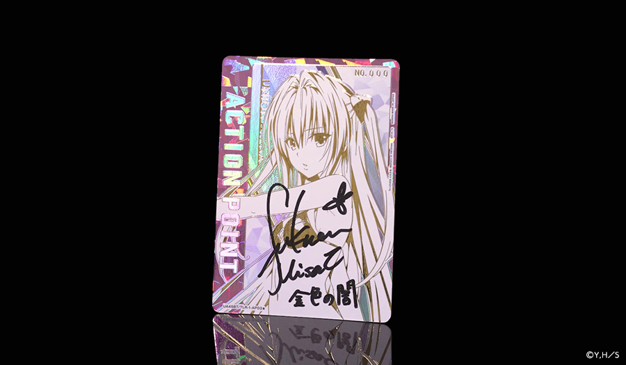 To LOVEる-とらぶる- Memory of Heroines 【UA45BT】