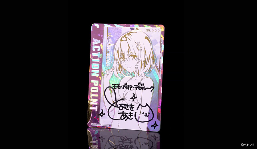 To LOVEる-とらぶる- Memory of Heroines 【UA45BT】