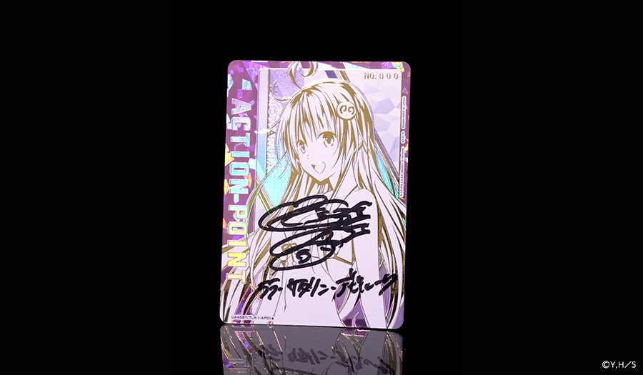 To LOVEる-とらぶる- Memory of Heroines 【UA45BT】