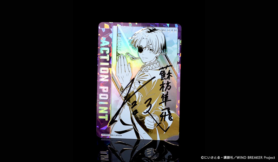 WIND BREAKER 【UA38BT】