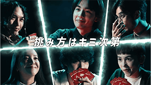 バトルルールPV
