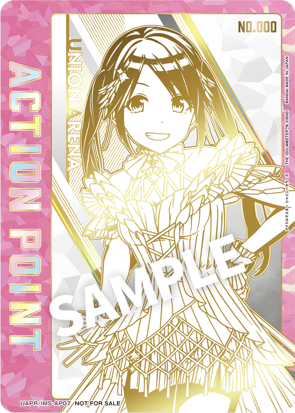 UNION ARENA ブースターパック アイドルマスター シャイニー