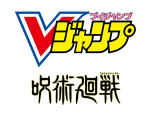 Vジャンプ5月号付録「七海 建人」を公開