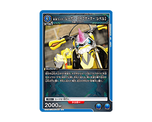 【重要】「ブースターパック 仮面ライダー【UA29BT】カード記載内容の訂正とお詫び」を公開