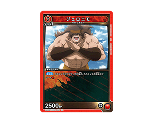 【重要】UNION ARENA ブースターパック『キン肉マン』完璧超人始祖編【UA39BT】カード記載内容の訂正とお詫び