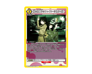 【重要】「ブースターパック 〈物語〉シリーズ【UA42BT】カード記載内容の訂正とお詫び」を公開
