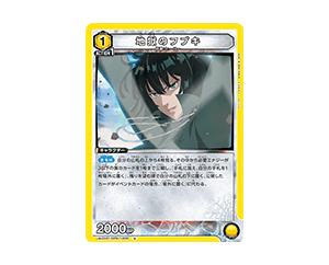 【重要】UNION ARENA ブースターパック WIND BREAKER【UA38BT】カード記載内容の訂正とお詫び