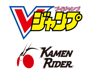 Vジャンプ12月特大号付録「仮面ライダーガヴ ポッピングミフォーム」を公開