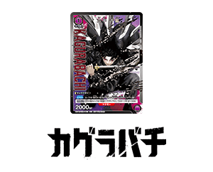 書店キャンペーンでプロモーションカードの配布が決定！