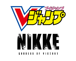 Vジャンプ4月特大号付録「シンデレラ」を公開