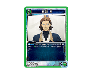 【重要】ブースターパック 俺だけレベルアップな件【UA51BT】カード記載内容の訂正とお詫び