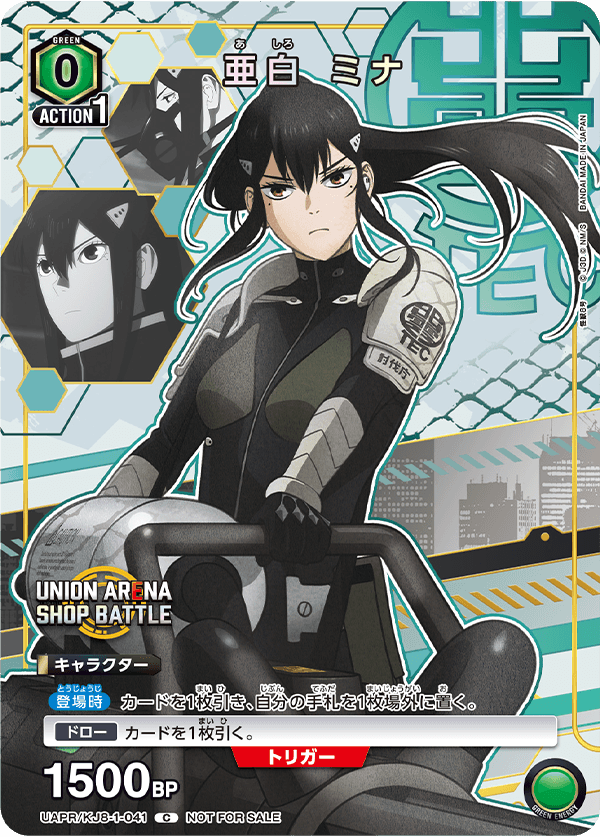 ユニチケゲットバトル 5月開催 − イベント｜ユニオンアリーナ