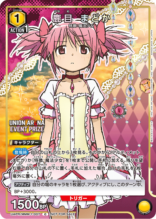 Amazon.co.jp: 遊戯王カード TDPP-JP008 時の魔術師 (ロゴあり