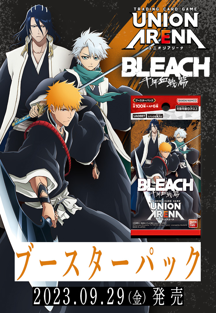 ユニオンアリーナ　BLEACH 60パック