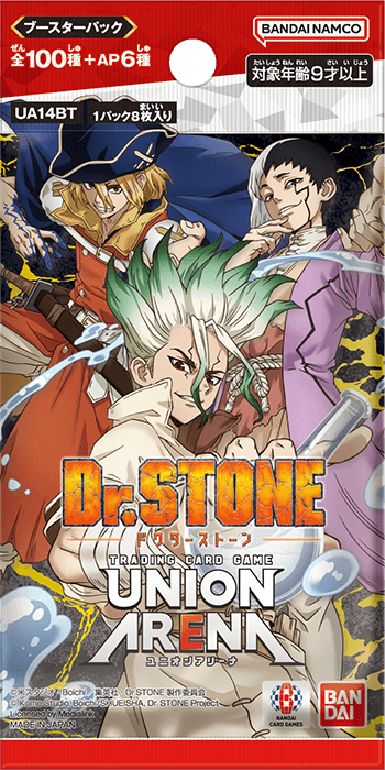 UNION ARENA ブースターパック Dr.STONE 【UA14BT】 − 商品情報 ...