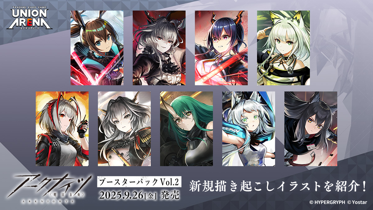 EX11BT