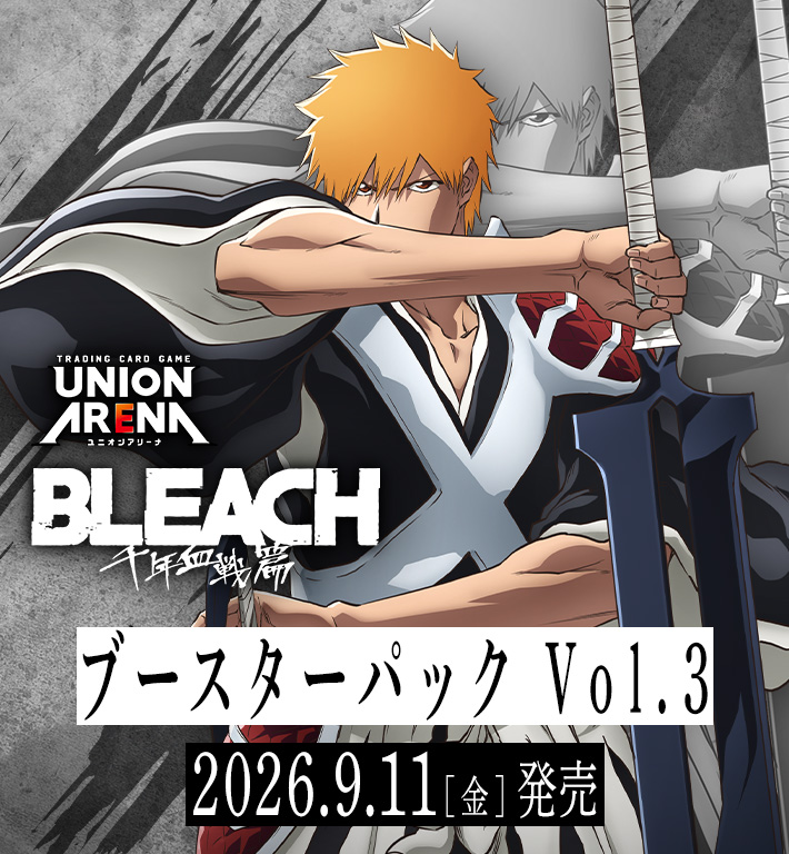 UNION ARENA ブースターパック BLEACH 千年血戦篇 Vol.3【EX15BT】
