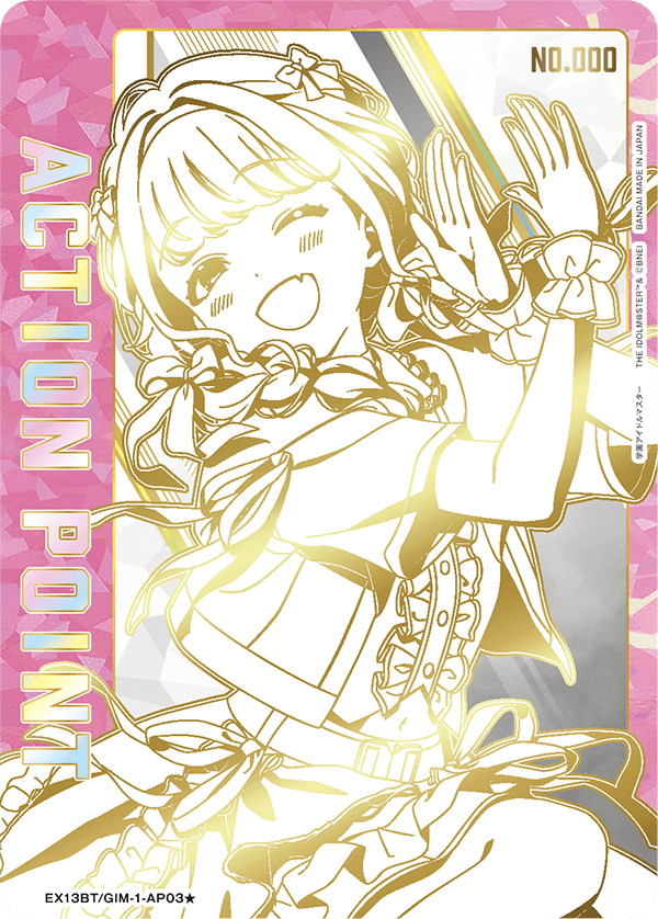 EX13BT/GIM-1-AP03★